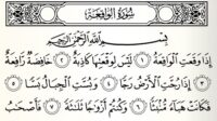 Doa Setelah Membaca Surat Al Waqi’ah dan Artinya