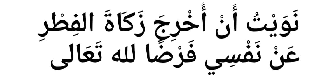 Niat Zakat Fitrah Arab, Latin Lengkap Dengan Artinya