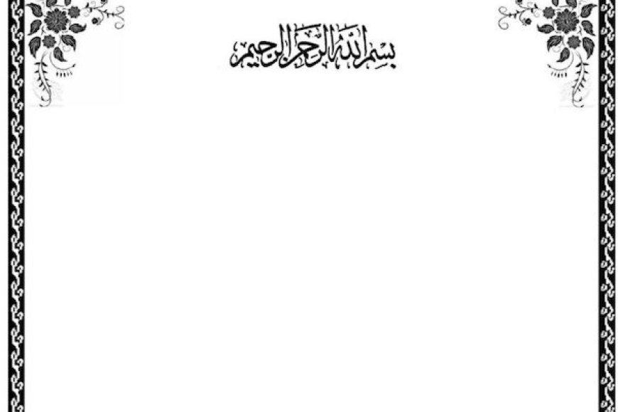 Link Download Undangan Tahlil Templatenya Lengkap Siap Edit