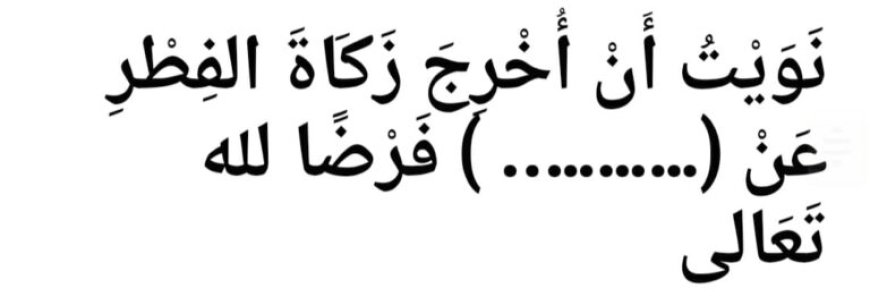 Bacaan Niat Zakat Fitrah Arab, Latin Lengkap dengan Artinya