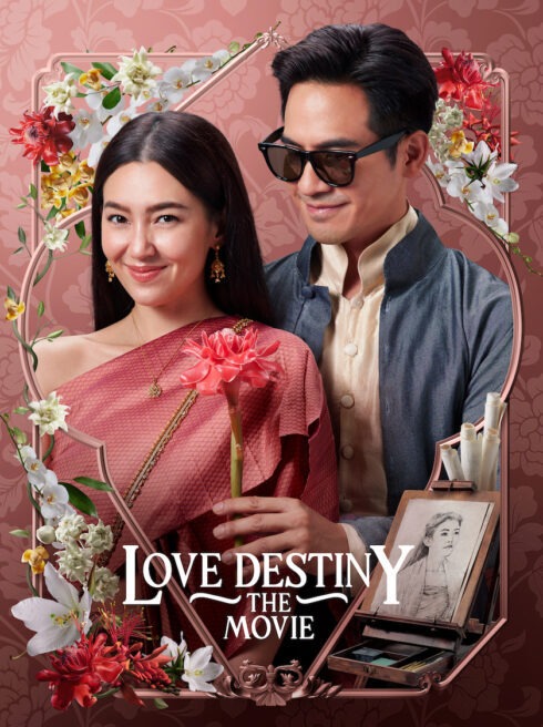 2. Love Destiny The Movie