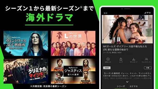 Hulu Japan Mod APK