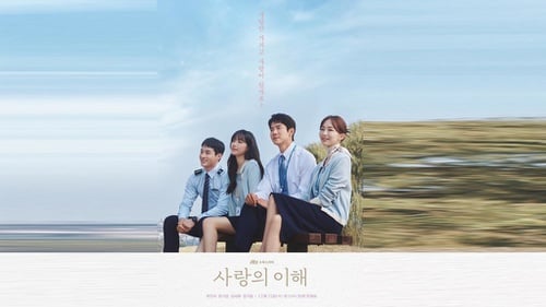 Link Untuk Nonton The Interest Of Love