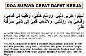 Tentang Doa Supaya Cepat Dapat Kerja