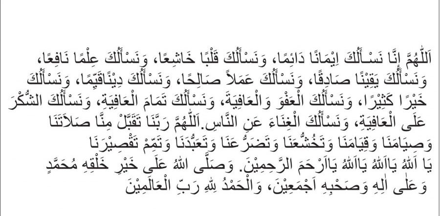 Doa Setelah Sholat Tarawih Dan Witir