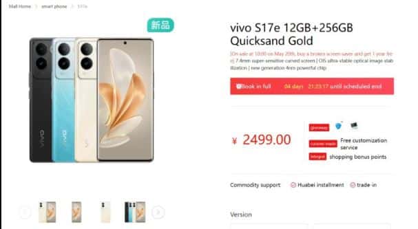 harga vivo S17e