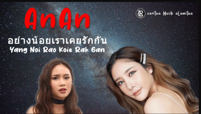 yang noi raok ruk gan